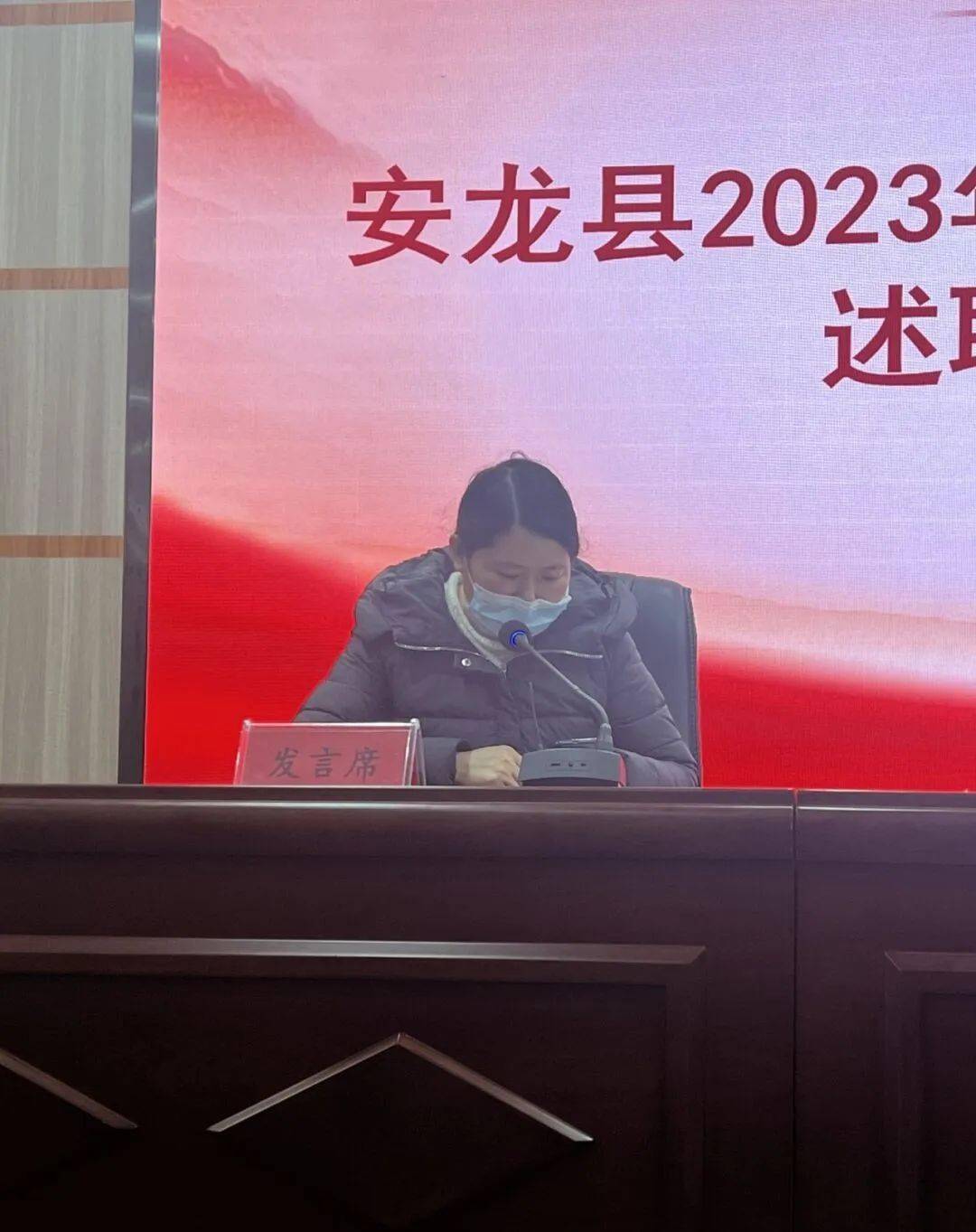 加油书院会上,团县委书记万忠会同志传达学习全国"两会"精神,春潭街道