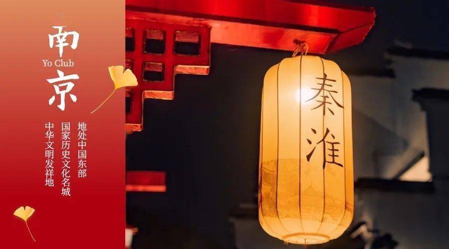 3天2晚独立营去南京以探案的名义8岁以上同学约