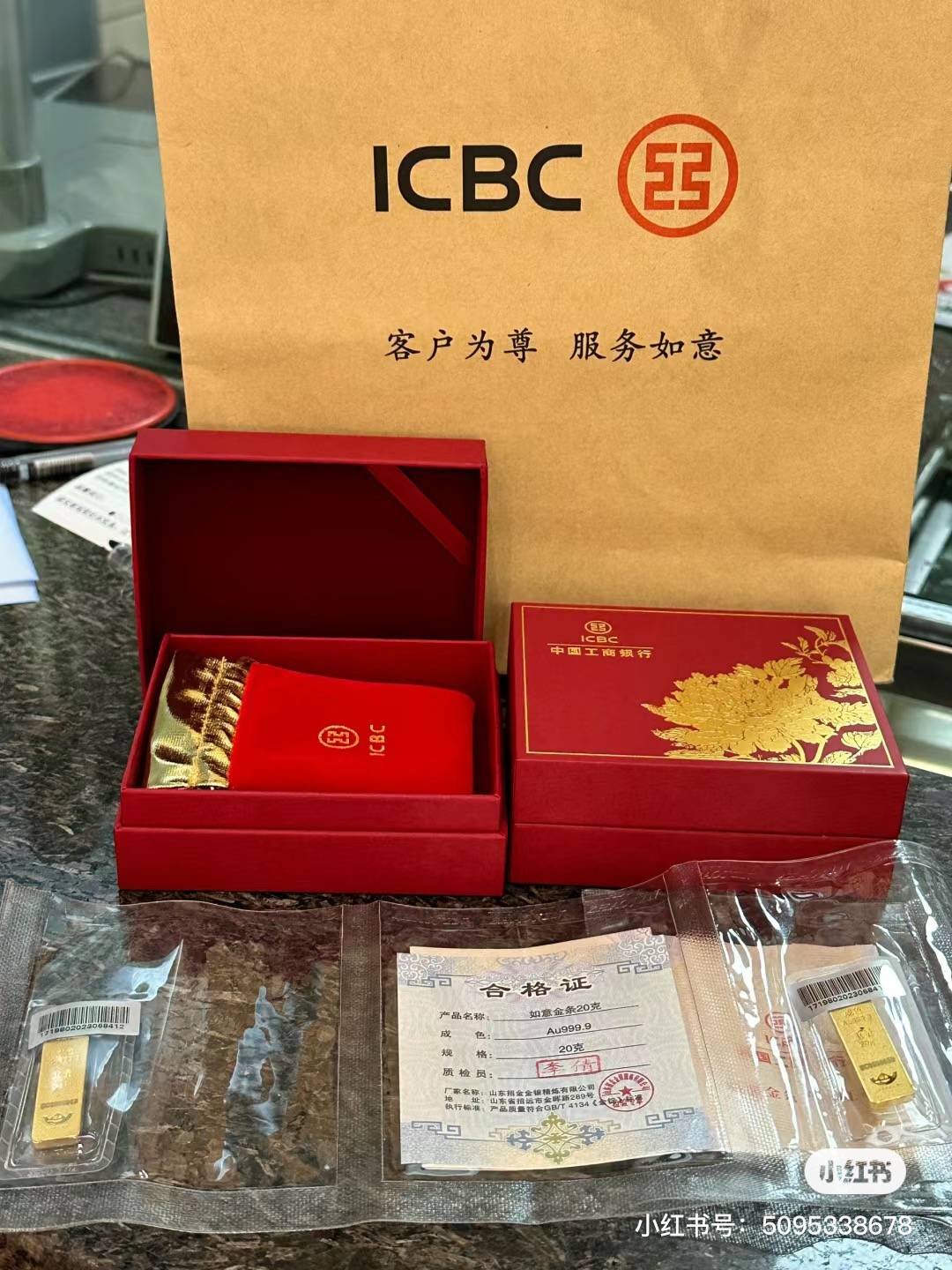 我月入5000靠积存金攒下两根金条