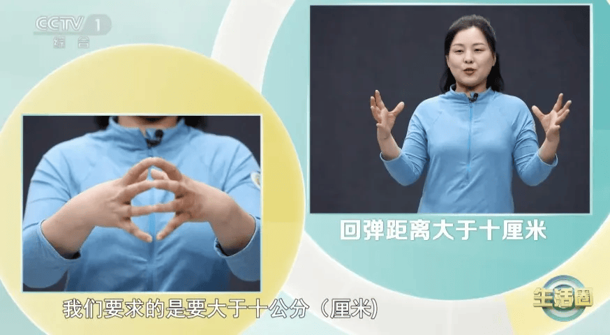 【天天健康】气血不通?弹弹手指试试看~_动作_甘肃省_运动