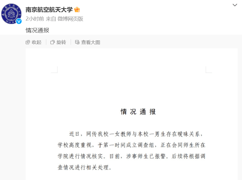 已营业20年→【3月24日周日 新闻速览一分钟】_卜蜂莲花_调查_视频