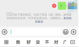 是仅仅被对方屏蔽了不让看朋友圈自己看不到好友朋友圈但其实大家关心