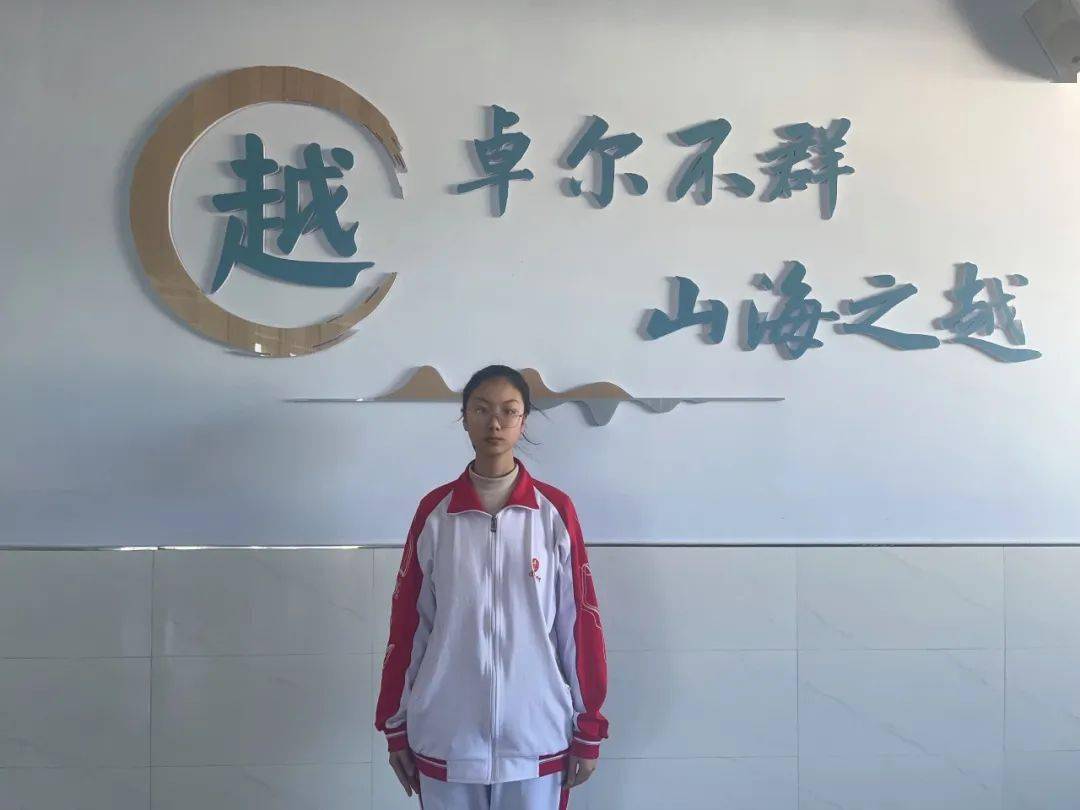 荣耀师生携手同心和美一中上下求索