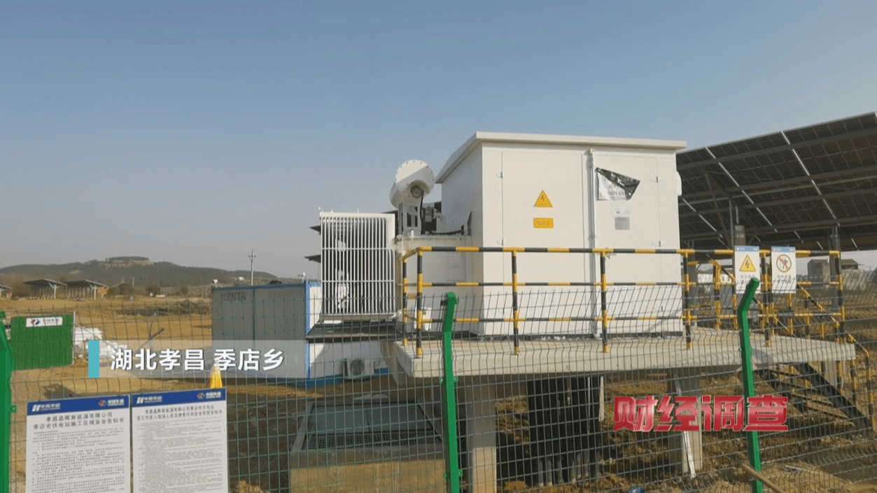 湖北部分光伏电站侵占大量基本农田,高标准农田被偷梁换柱→_项目