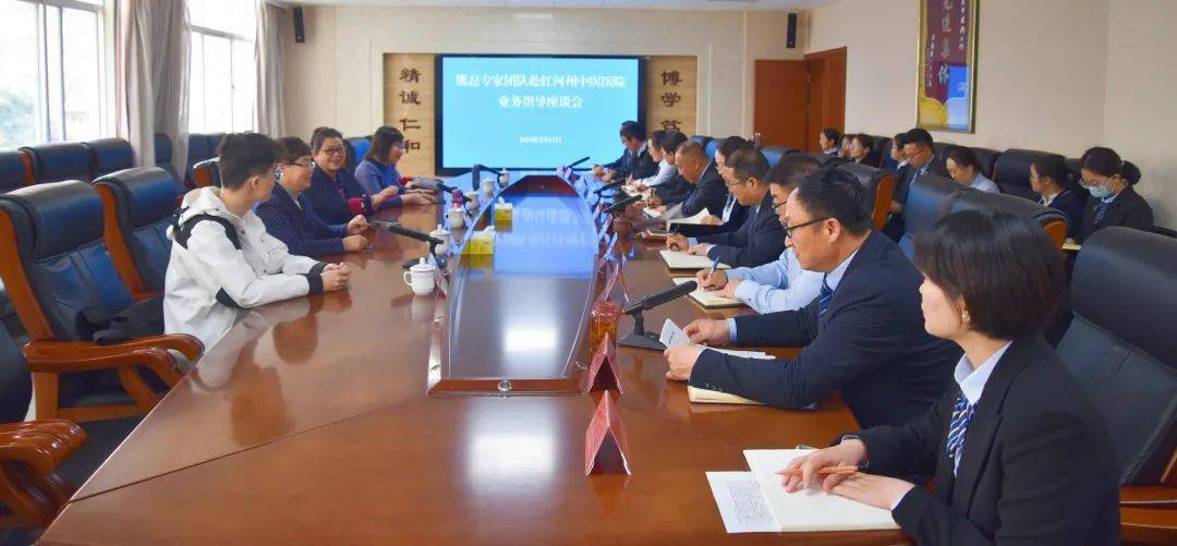 岐黄学者熊磊教授一行到红河州中医医院调研指导工作