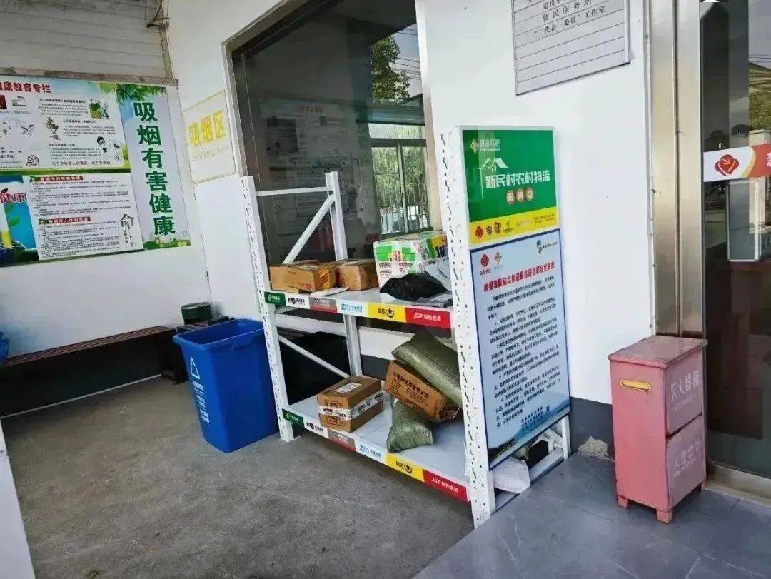 建设_综合_驿站