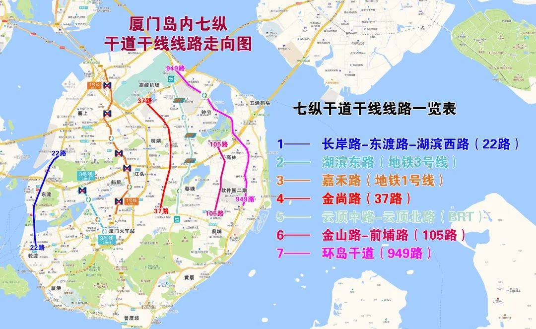 厦门brt线路图快1图片