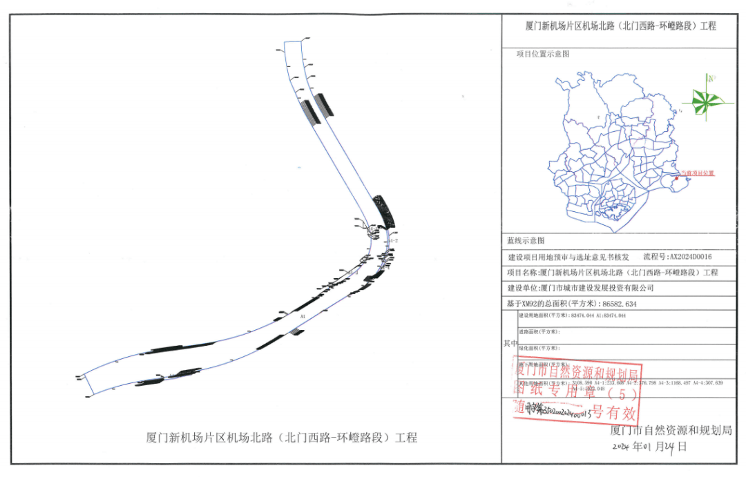 根据《厦门市发展改革委关于厦门新机场片区机场北路(北门西路-环嶝