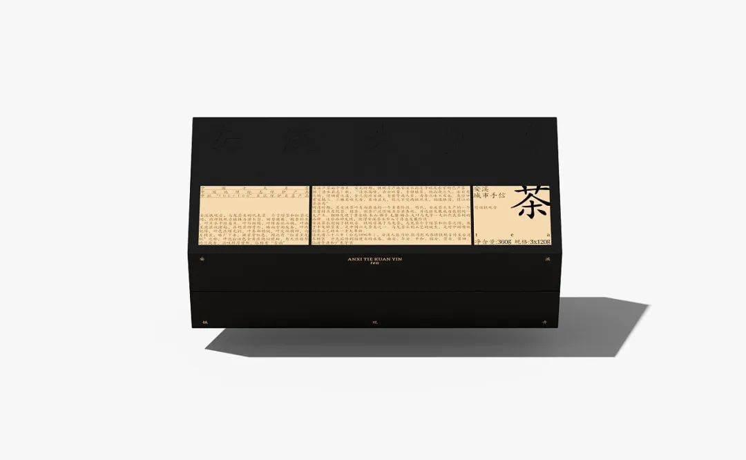 包装|好茶易鉴!品质感的茶叶包装可以这样陈述!_安溪_设计_消费者
