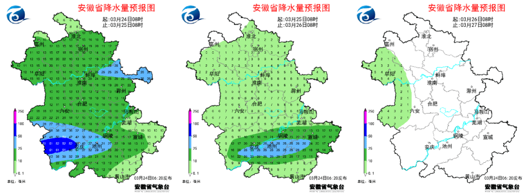 阜阳的雨还要下,一直到._天气_降水量_全省