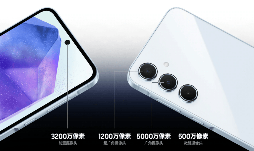 影像方面,三星galaxy a55 5g手机前置3200万像素摄像头,后置5000万