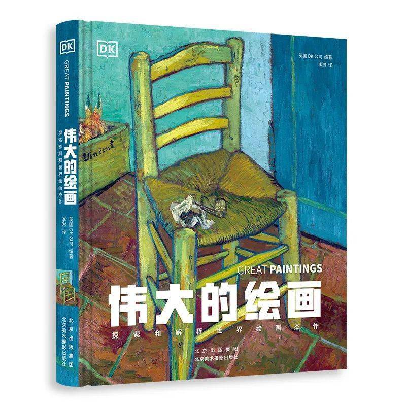 每周新书新作 | 读书不觉已春深_北京市_喻继高_家务