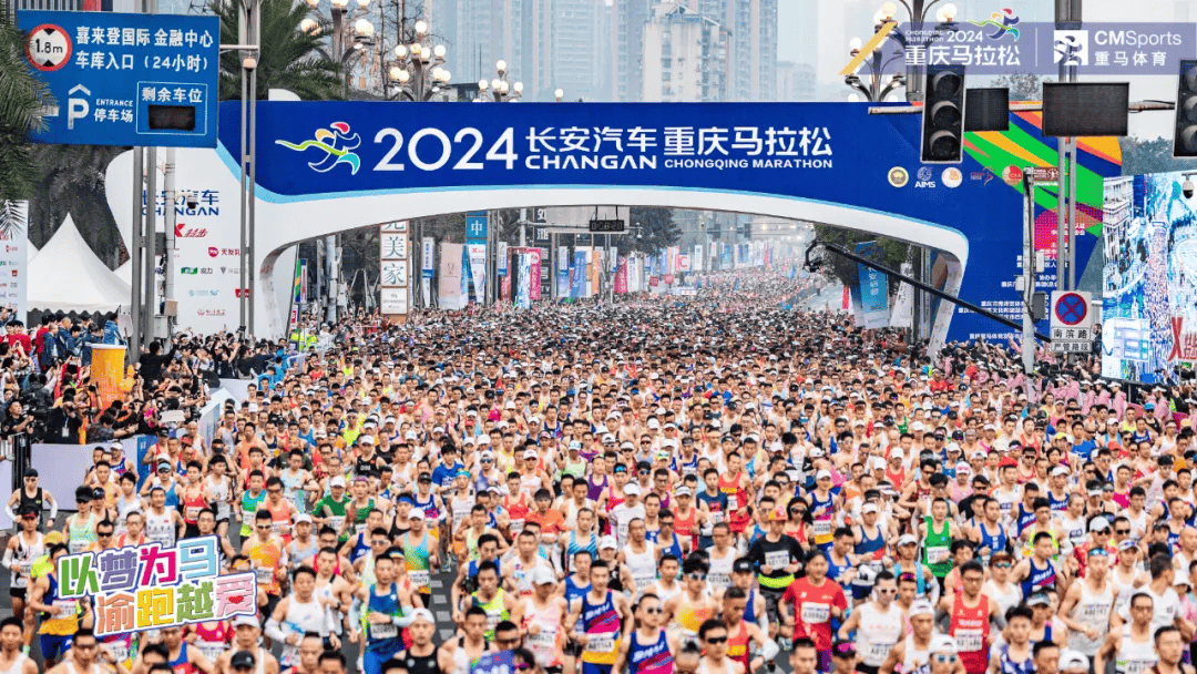 无锡重庆武汉马拉松全破纪录何杰再破国家纪录向奥运奔跑名副其实跑者