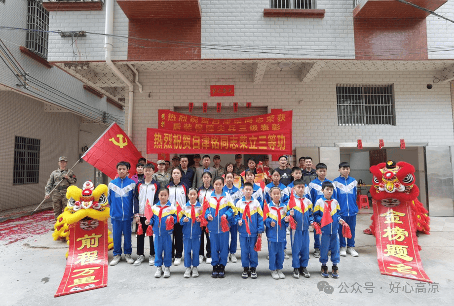 高州潭头开展拥军送喜报活动