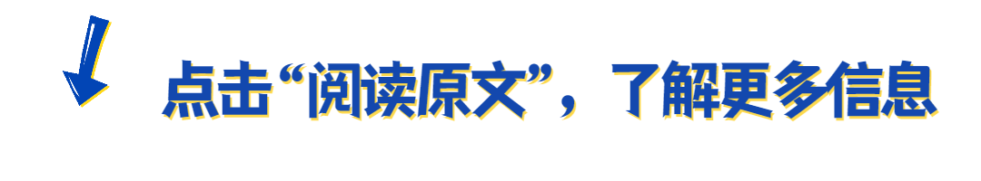 宣讲会迪普科技2024届春季校园招聘正式启动