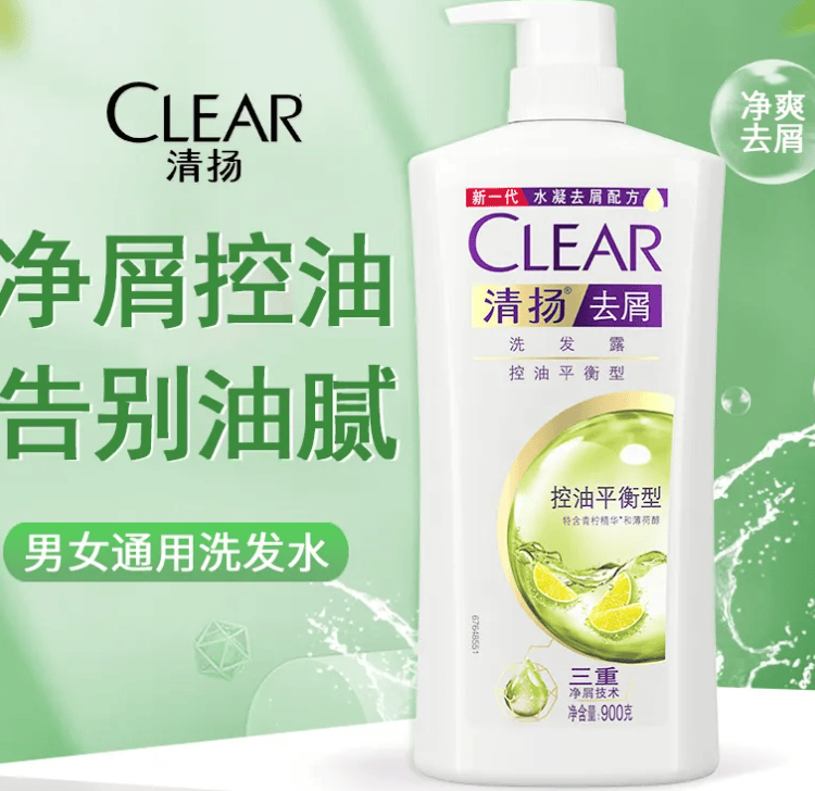 头发油有头皮屑用什么洗发水好头皮止痒的洗发露推荐