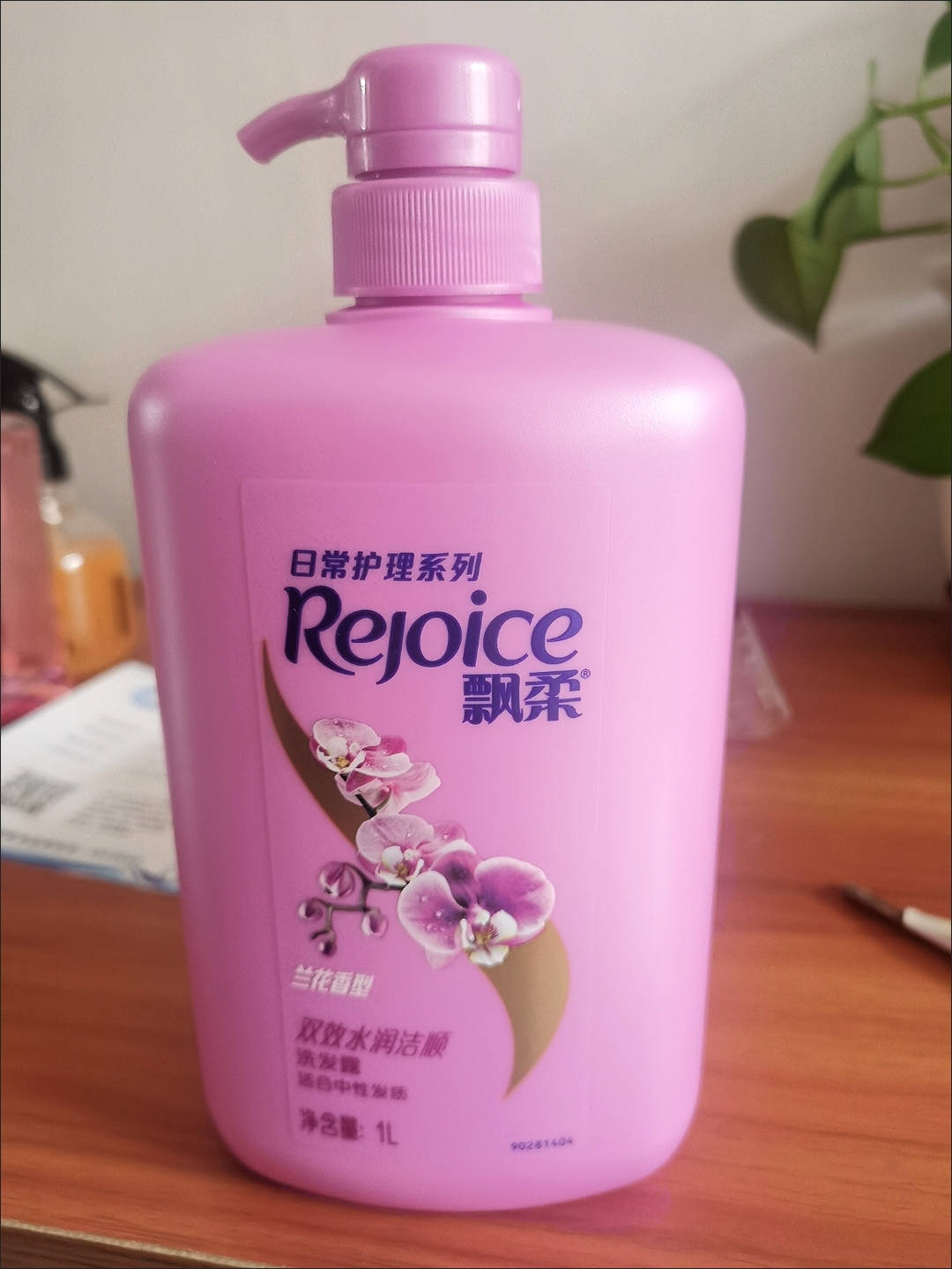 温和去屑洗发水有哪些