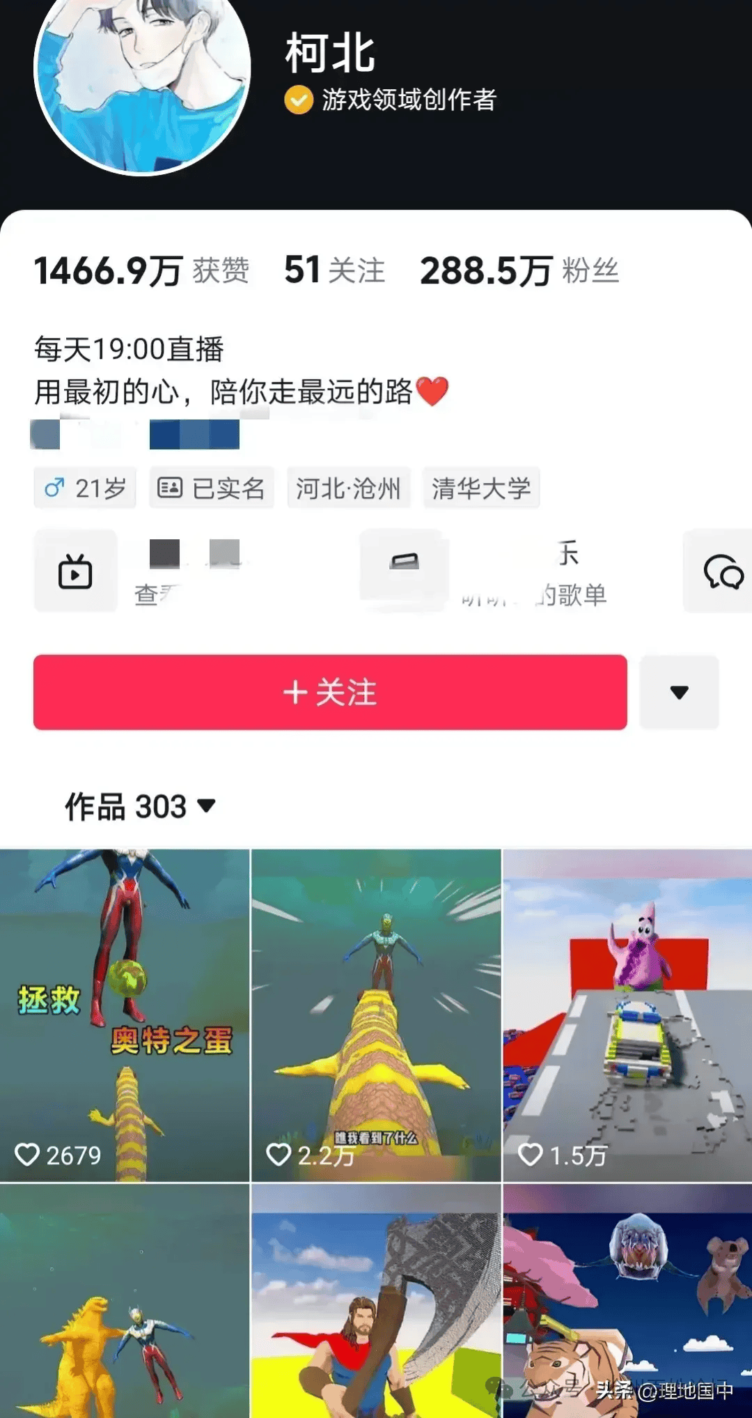 第5名:运动员李明轩粉丝数302.