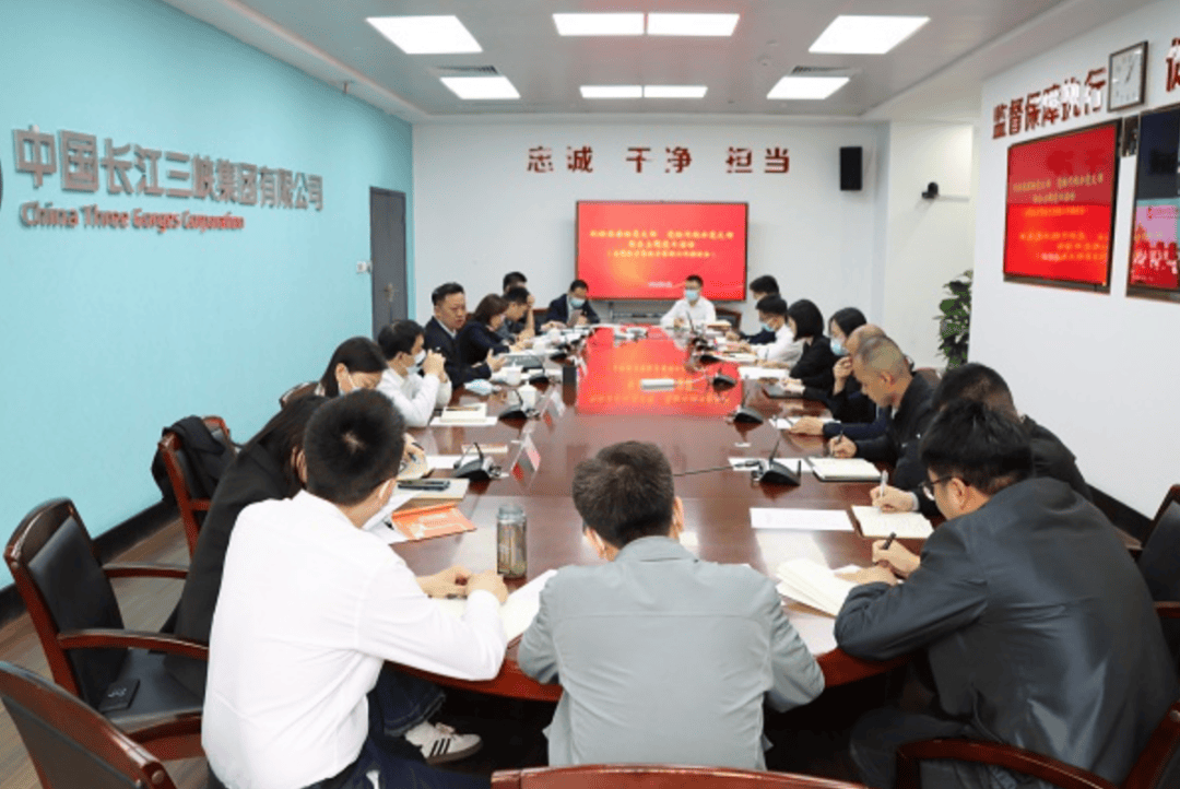 坚决铲除国资央企腐败问题产生的土壤和条件