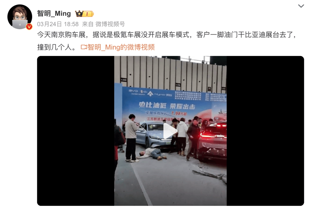 展车突然失控!官方回应_搜狐汽车_搜狐网