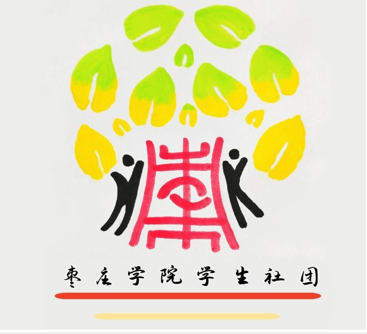 学校社团logo图片