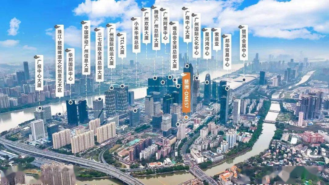 就在琶洲西区,周边是阿里巴巴,腾讯,唯品会等总部的聚集区