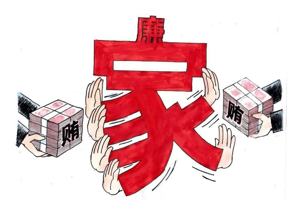 "漫"绘家风"画"出廉韵:"清廉家庭"主题漫画第七波作品推更!