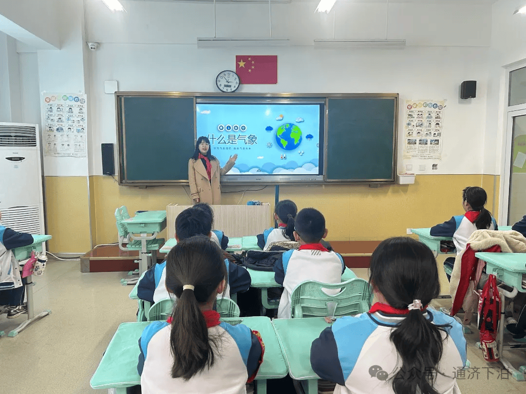 红领巾多彩实践安全知识进校园平安守护助成长