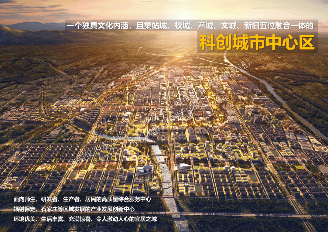 为良乡大学城(房山新城中心区)城市设计国际方案征集成果建言献策