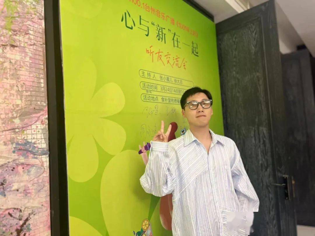 《100.1早上好》 感谢信!_活动_音乐_徐大志