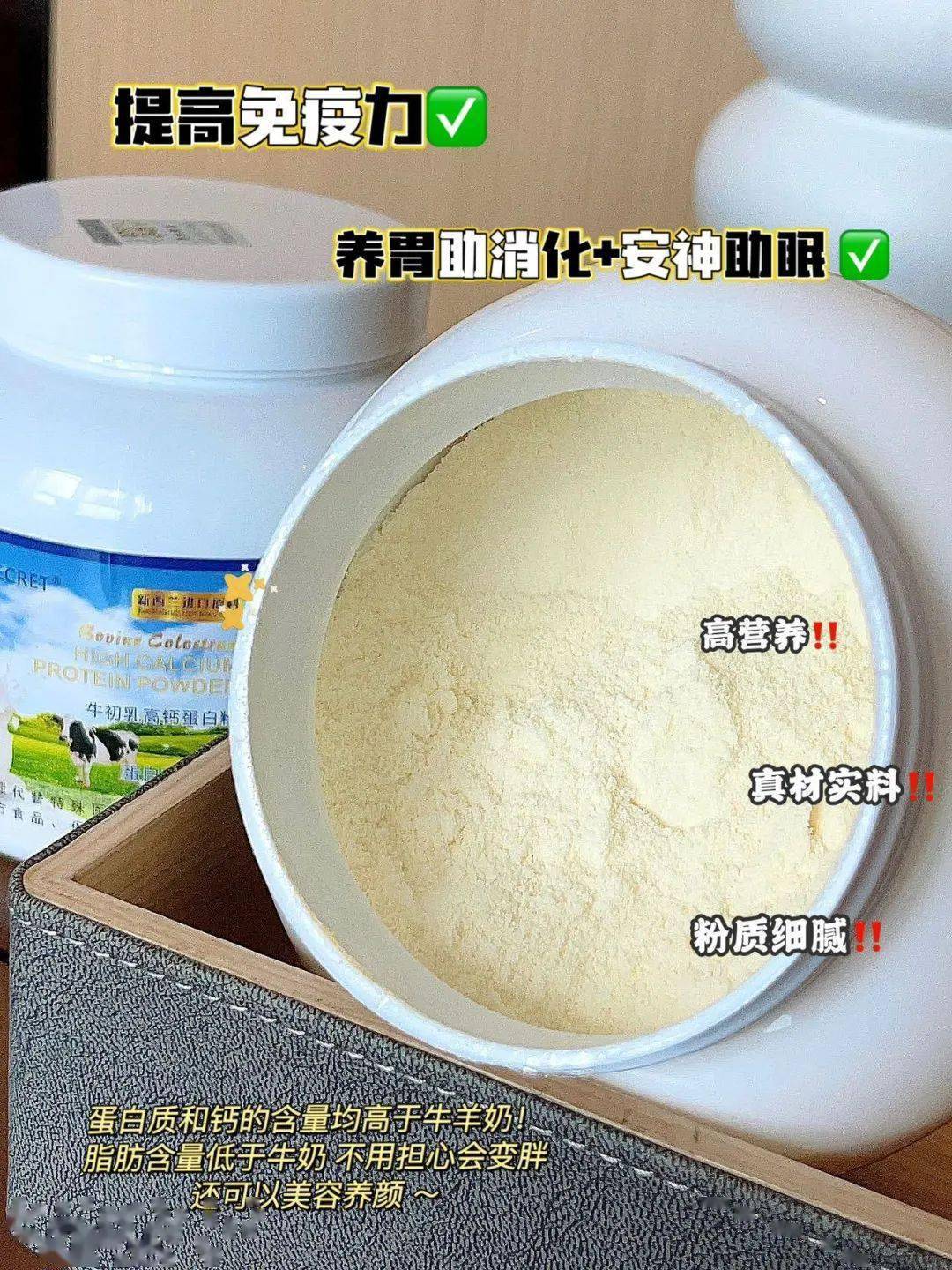 新西兰牛初乳高钙蛋白粉3罐799元500g罐全脂奶粉60倍免疫球蛋白活性益