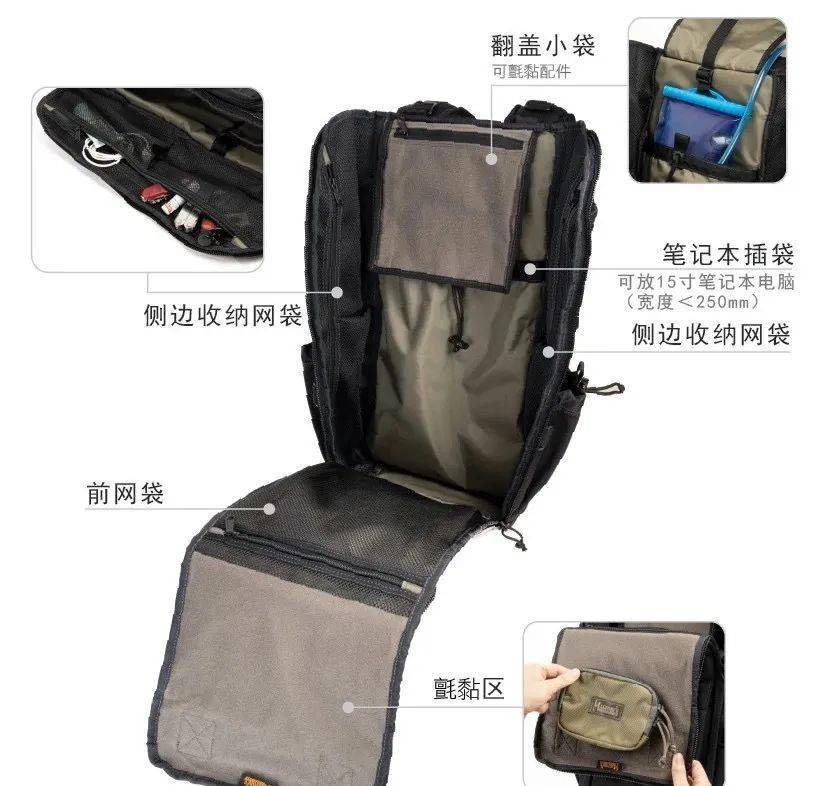 你见过又帅又能打的背包吗魔换20突击背包7131