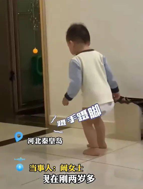 2岁萌娃被投诉扰民吓得不会走路网友心酸10好笑1000