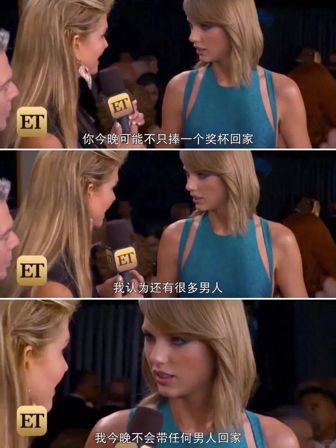 温柔而强大的女王泰勒斯威夫特以85亿登上胡润百富榜