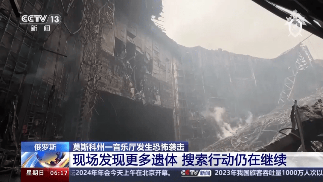 俄恐怖袭击已致137人遇难182人受伤!4名嫌犯押运画面公布→_俄罗斯_遇