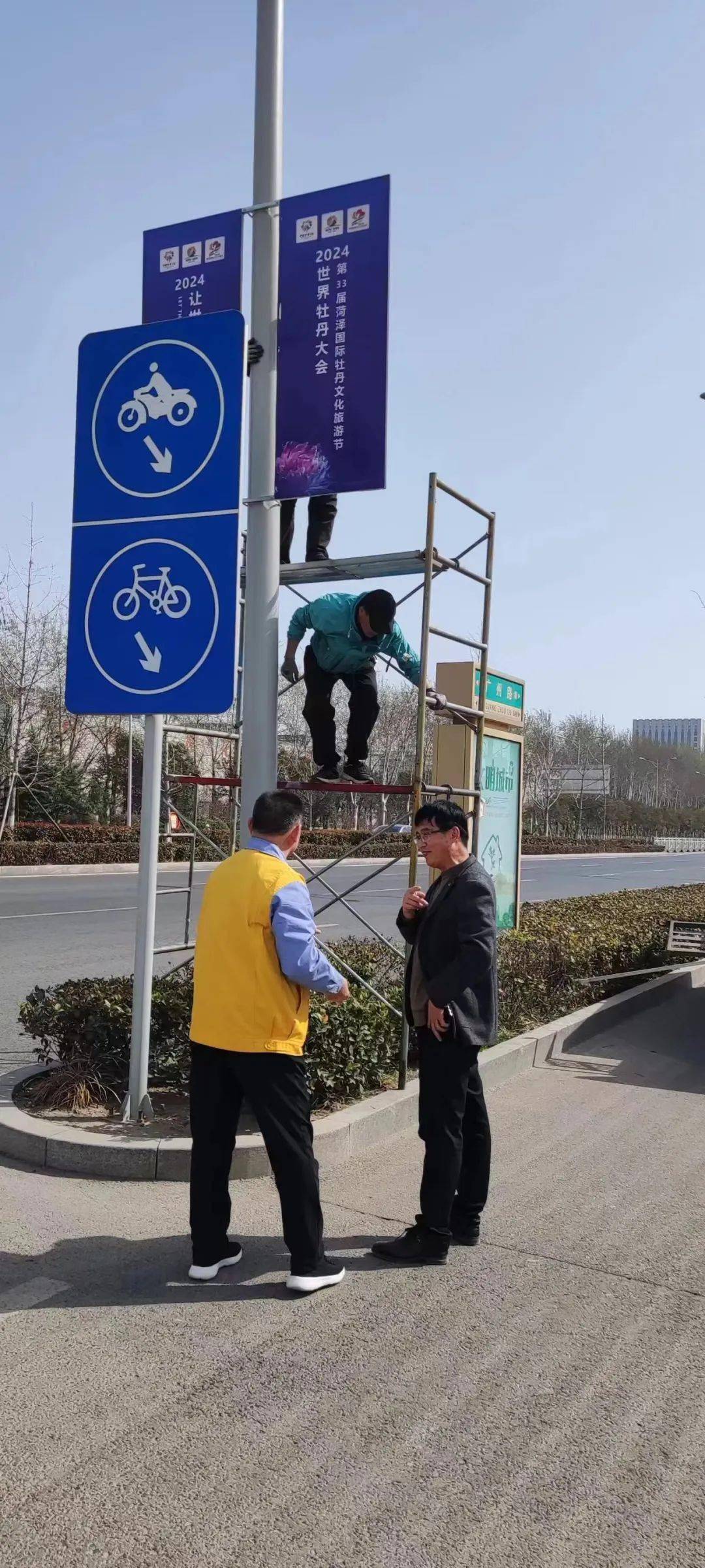 道旗扮靓道路共赴牡丹之约