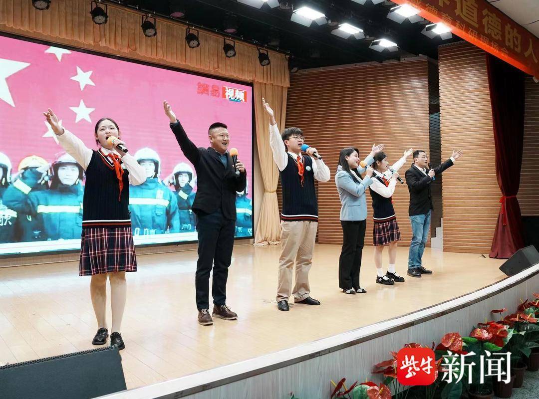 如何丰盈学生的道德记忆南京市初高中情感德育科研现场会在八中召开