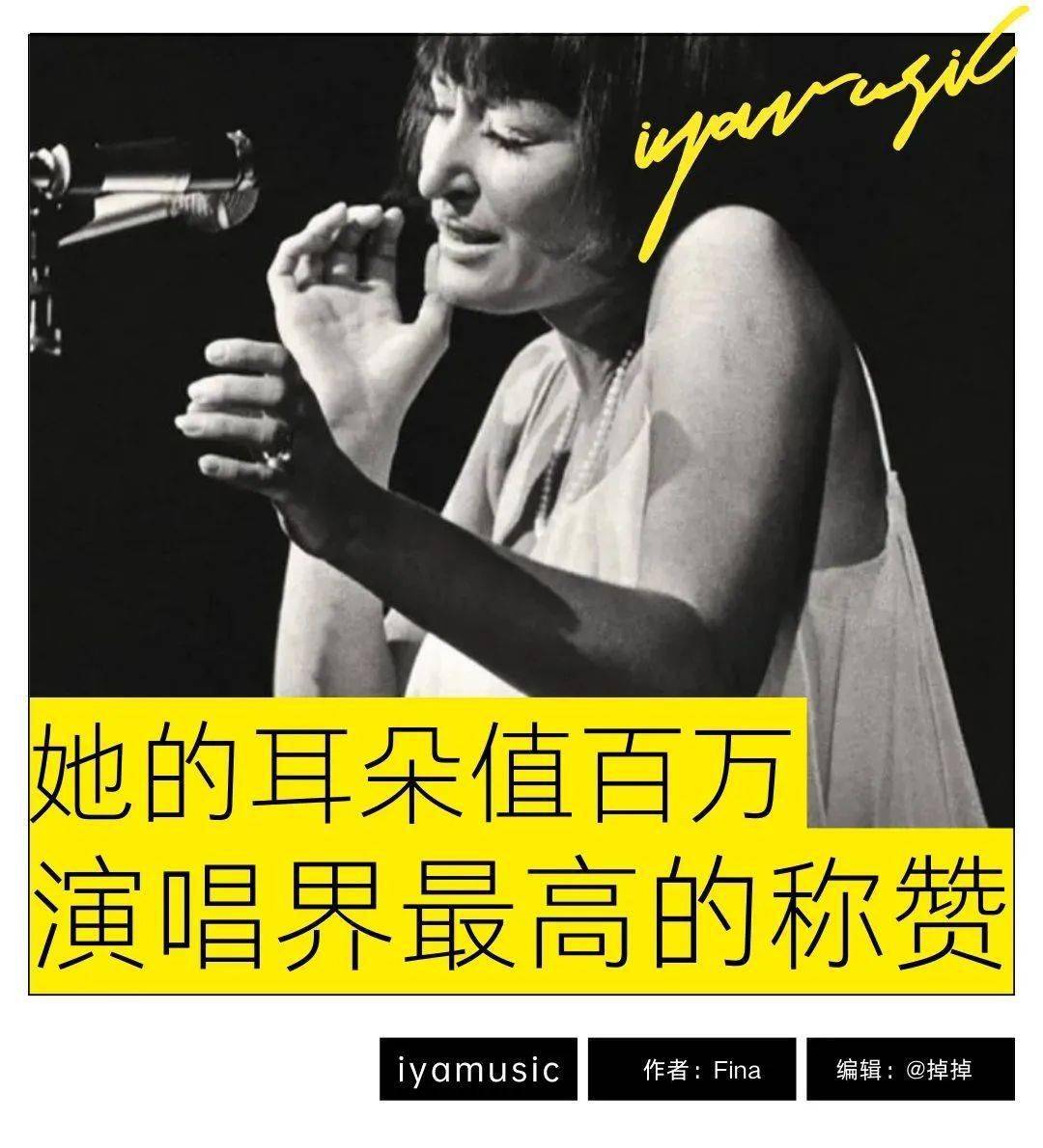 你知道有一种歌手不唱词,而是唱一些"嘟嘟巴巴"的东西吗?