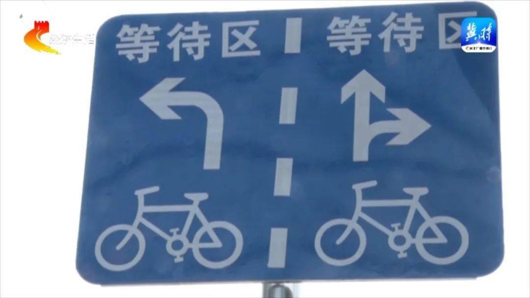 交警详细解读→_违法_自行车_十字路口
