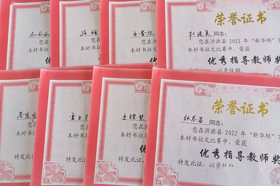 督导评价沂源四中丨实施教师集体备课注重学生核心素养