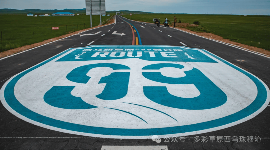 中国自驾游 | 自驾西乌旗99号公路,驰骋西乌珠穆沁草原,人间四月齐上
