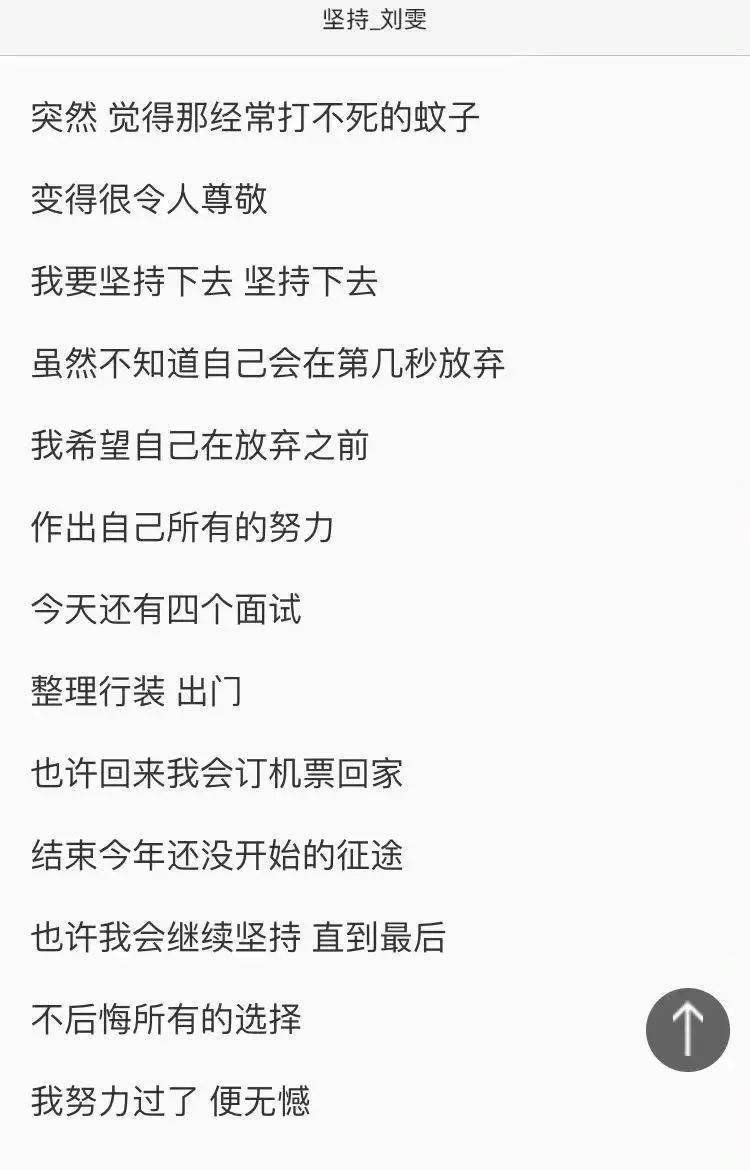 刘雯北京150m05新家曝光满屋奢侈品却无一丝俗气果然是超模啊