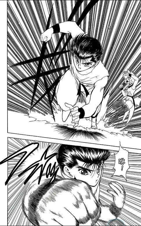 完结30年后简中版幽游白书首次引进大陆