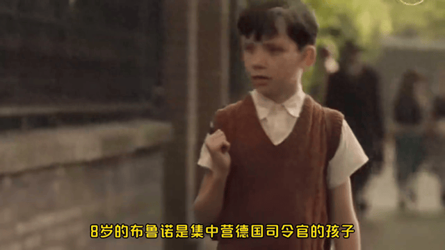 一张铁网下的两种人生穿条纹睡衣男孩的悲惨故事