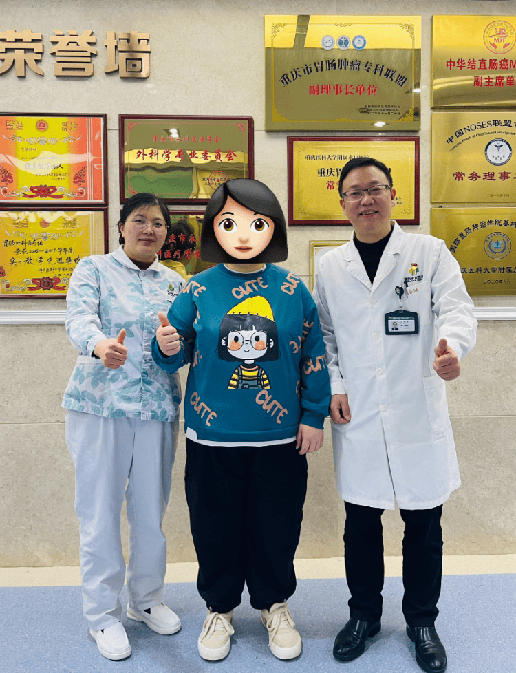 3个月减重47斤重医附属永川医院开展腹腔镜减重代谢微