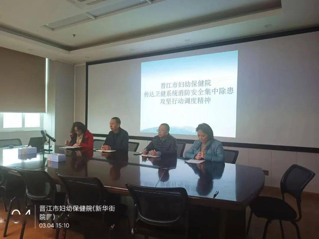 【安全生产】晋江妇幼:以检促提升 共筑安全生产防线_工作_考核_我院