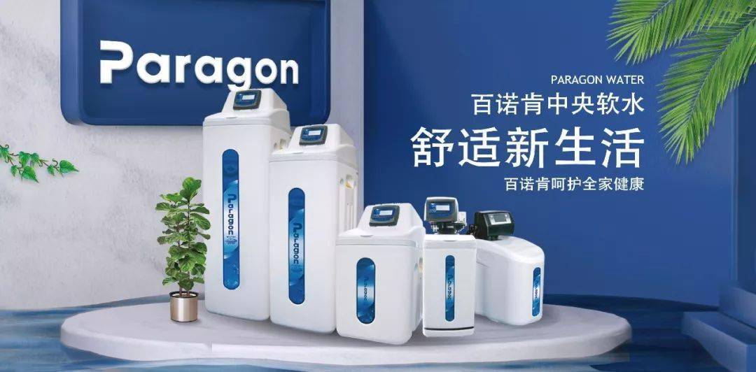 0vp7tj打开淘宝app即可进店查看*详情请咨询店内客服回复1:了解净水