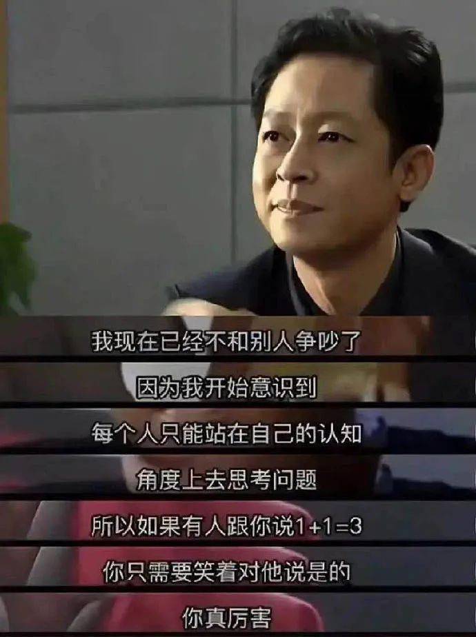 今日(3-26)看什么_误解_开心_地方