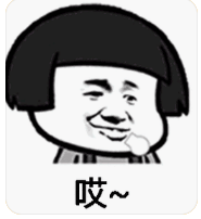 被吐槽了该