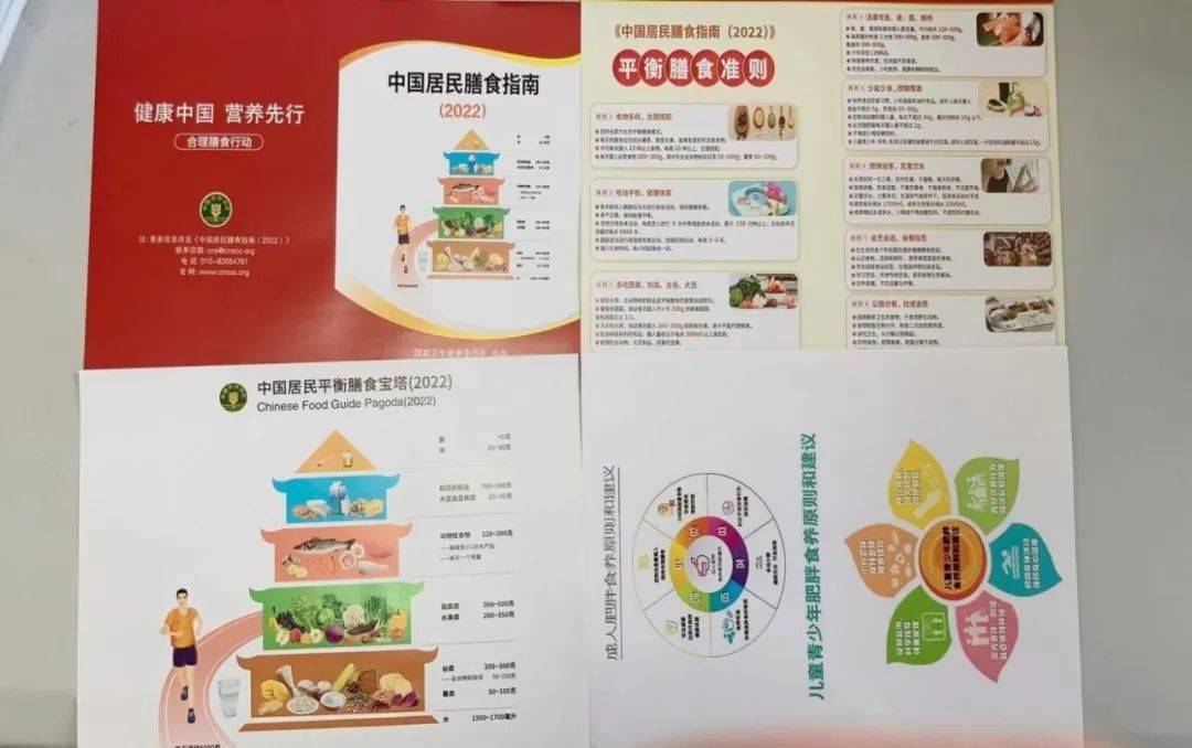 三河市疾控中心预热2024年全民营养周活动